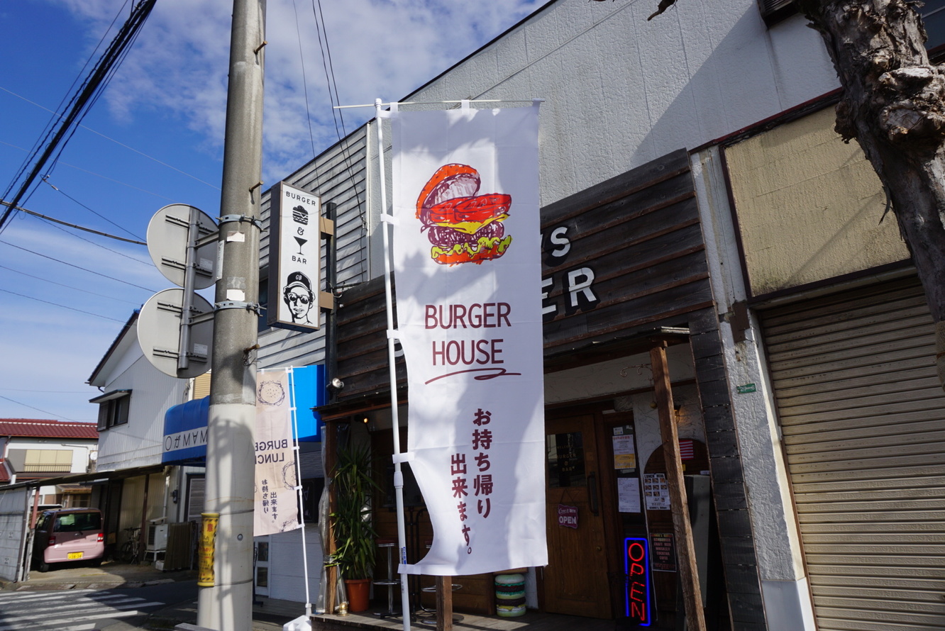 ジョージの店 写真 : ジョージズ・バーガー （GEORGE'S BARger） - 東飯能