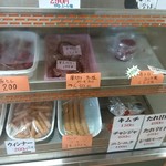 さとう精肉直売所 - 