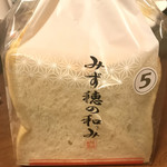 モルバン - 料理写真: