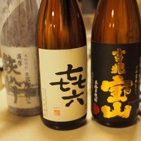 中洲鷹勝 - 