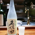 コントワール フー - 