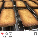 焼き菓子屋 ＰＡＲＴＡＧＥＲ - 