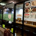 スパゲティ屋くぼやん - 