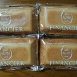 成城アルプス - 