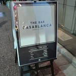 THE BAR CASABLANCA GINZA - 