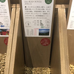 やなか珈琲店 - 本日のコーヒー ホットMサイズ（税込 310円→260円）評価＝△