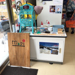 かき氷屋 ミピ - 