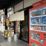 らー麺　Do・Ni・Bo - 一生懸命営業中〜✨✨✨