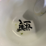 らー麺　Do・Ni・Bo - あっ完汁してもうた〜