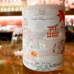 ラム&ウイスキー ハイボールバー - 広島の名物を詰め込んだラベル。絵の中に3つのハートが隠されているので、飲みながら探してみましょう