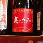 ひだりうま アンド エイワン - 