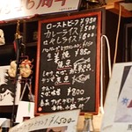 ひだりうま アンド エイワン - 