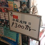 ひだりうま アンド エイワン - 
