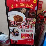 ひだりうま アンド エイワン - 