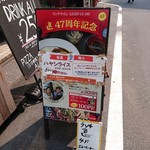 ひだりうま アンド エイワン - 