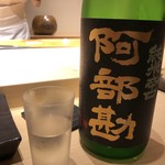 不動前 すし 岩澤 - 