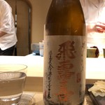 不動前 すし 岩澤 - 