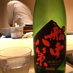 不動前 すし 岩澤 - 