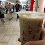 春水堂 - このエリアの裏に店があります