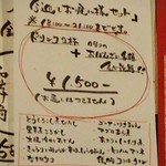 純酒場オオモリ - 