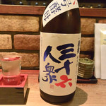 粗肴 - 三十六人衆 純米 出羽の里 六号ブラス   