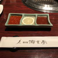 叙々苑 有楽町マリオン店 - 