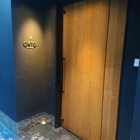 オルト - 