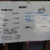 バイク弁当の大滝食堂