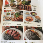 幡多バル 三宮元町店 - 