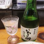 いわきっ子 - 冷酒「又兵衛・いわき郷」(780円)