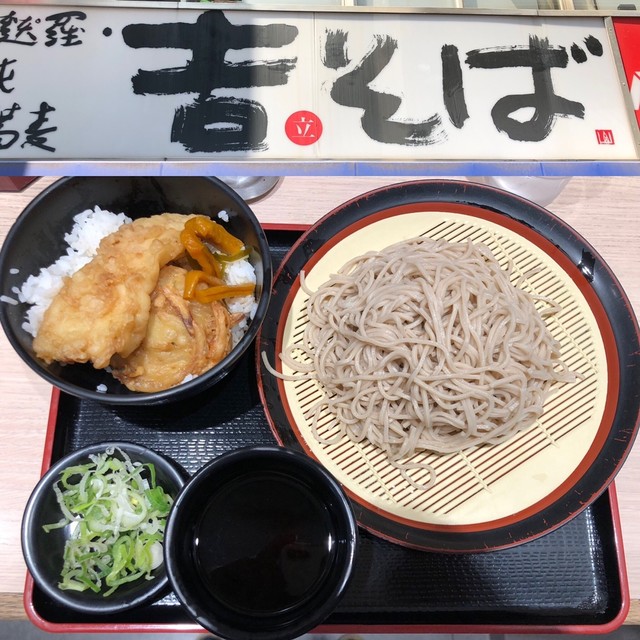 吉そば 池尻大橋店 よしそば 池尻大橋 そば 食べログ 吉そば 池尻大橋店 よしそば 池尻大橋 そば 食べログ