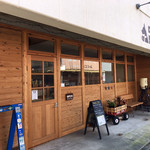 CAFE MOJAVE - 外観