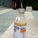 タッチ アンド ゴー コーヒー - JKが緑を背景にパシャッと