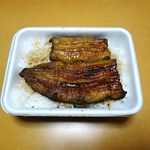 鈴木川魚店 - 鰻弁当　上