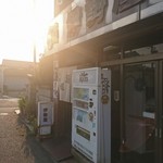 伊勢屋酒店 - 西日～(*_*)