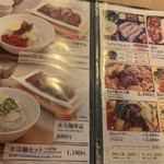 コサム冷麺専門店 - 