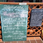 ボンジュール食堂 - ランチメニュー。