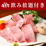 E-Go Sendai Gyuu Yakiniku Niku Housaku - 