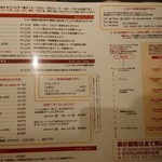 アジアンバー・ラマイ - 