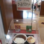 マルナカフードコート - 日替わりはカレー唐揚げセット