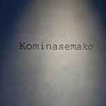 Kominasemako - 