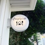 Onigily Cafe - オニギリいー