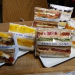 鞍馬サンド 鈴鹿店 - 