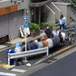 自家製麺 No11 - 開店前