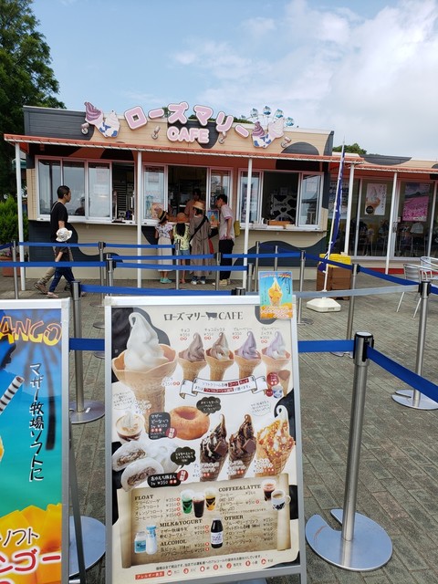 ローズマリーカフェ 富津市その他 ソフトクリーム 食べログ