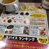 1ポンドのステーキハンバーグタケル 上野店