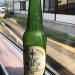 ごえんでり - 軽井沢ビール クリア