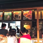 赤城高原サービスエリア（上り線) アカギ ファーマーズ マーケット - 注文カウンター