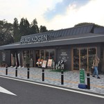 赤城高原サービスエリア（上り線) アカギ ファーマーズ マーケット - 建物外観