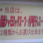 ラーメン家 三八 - 